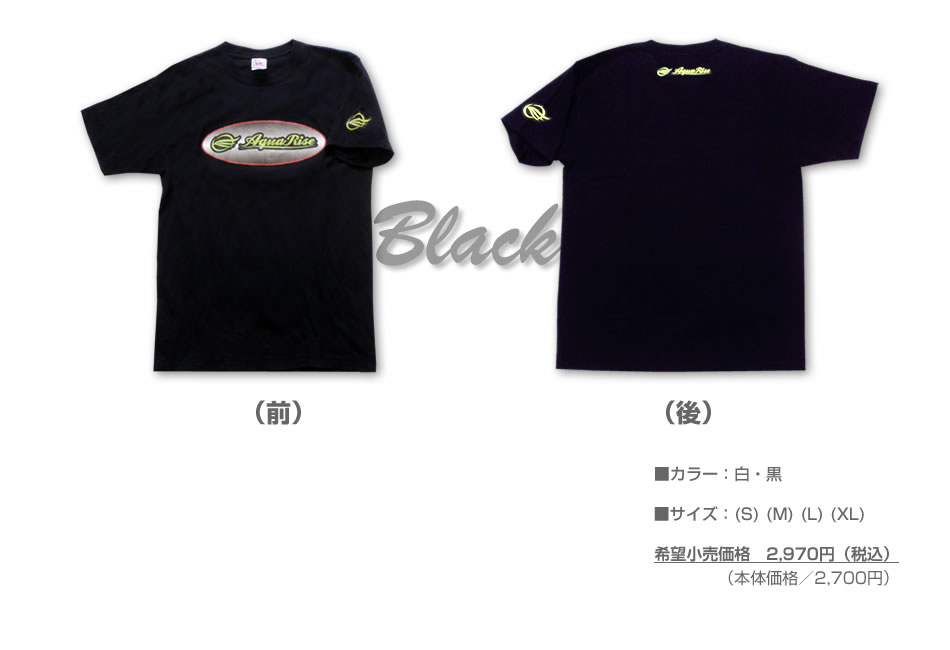 アクアライズ　オリジナルTシャツ（半袖）
