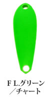 【アクアライズ　シュール・スライド・エリア】　ＦＬ．グリーン／チャート