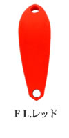 【アクアライズ　シュール・スライド・エリア】　ＦＬ．レッド