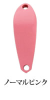 【アクアライズ　シュール・スライド・エリア】　ノーマルピンク