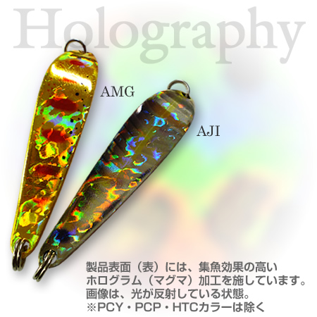 アクアライズ　シュール・スライド・ソルト 　（ホログラム)イメージ画像