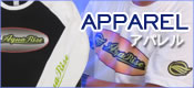 アクアライズ　アパレル　商品のご案内